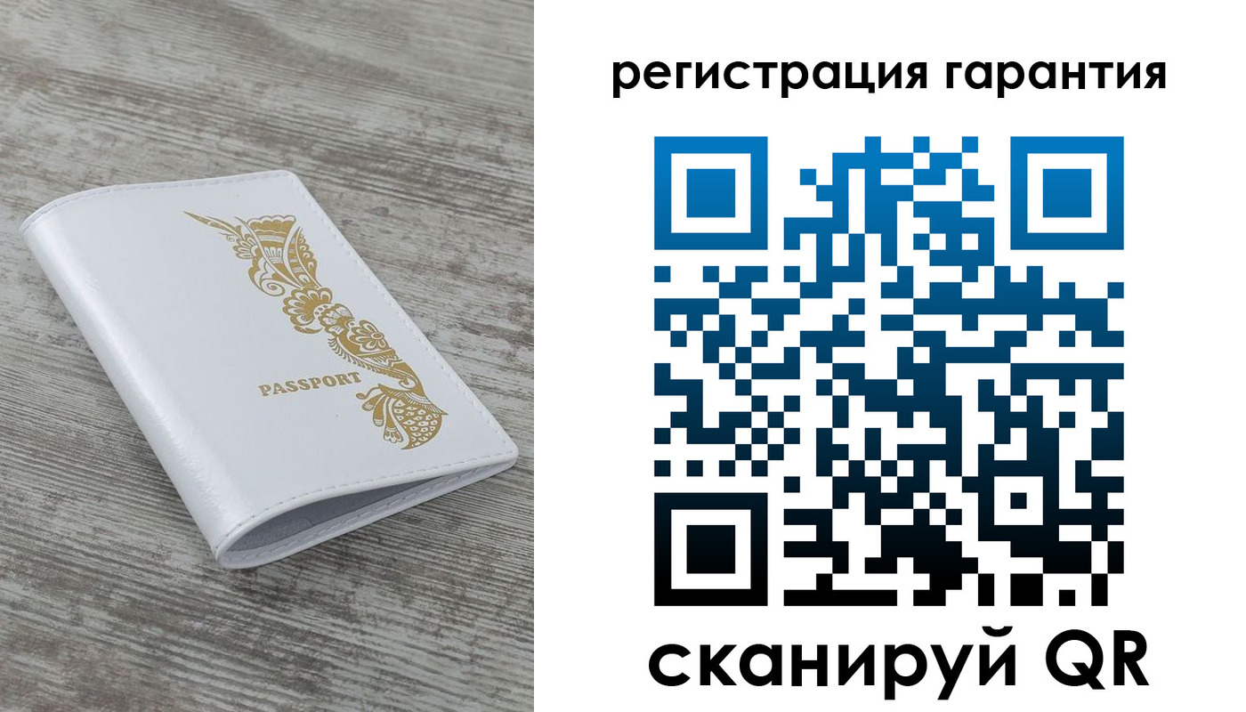 временная регистрация законно в Балахне