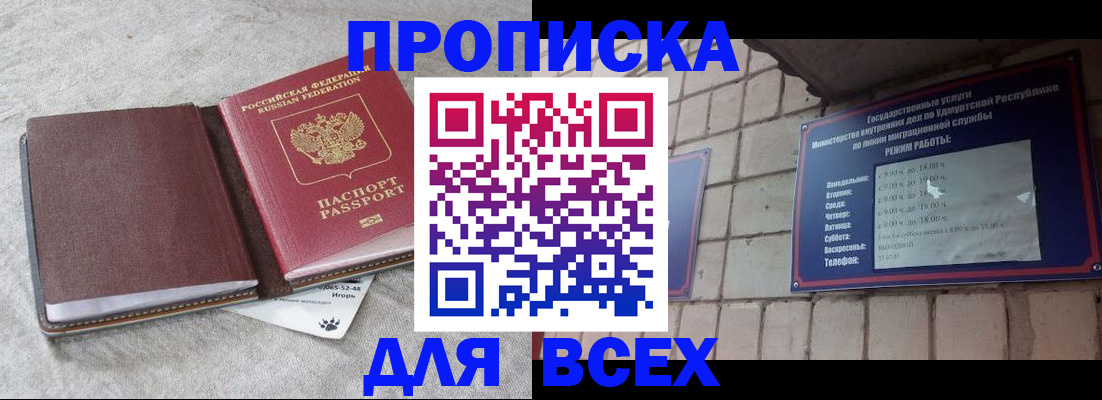 регистрация для школы в Балахне