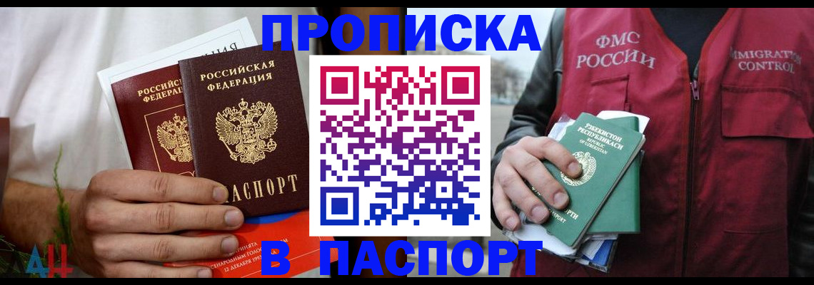 найти адрес прописки в Балахне