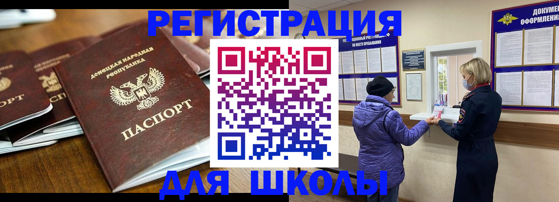 временная регистрация надежно в Балахне